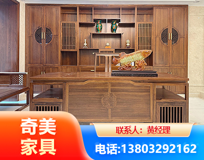 赤峰实木家具