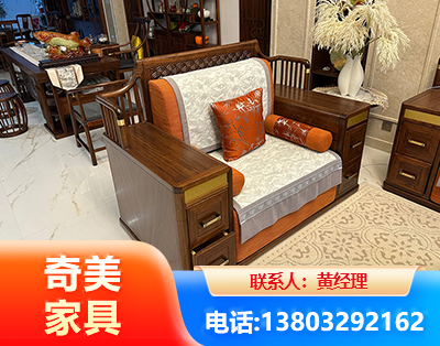 赤峰实木家具