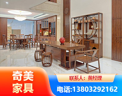 赤峰办公家具