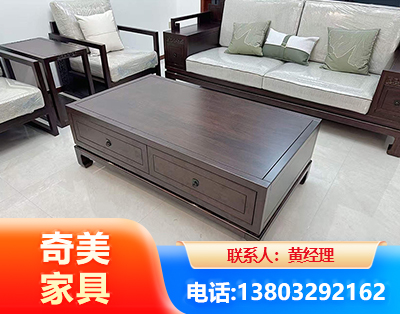 赤峰实木家具