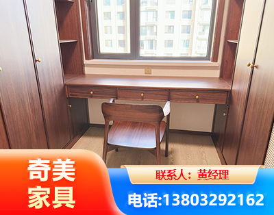 赤峰板式家具