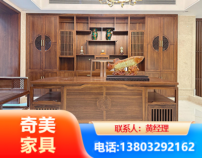 赤峰办公家具